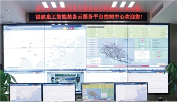 Intelligent Cloud System for Remote Control